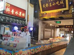 -盘飧市(春熙路店)