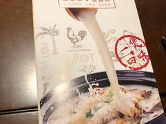 -捞神煲汤火锅(湖滨商业街店)