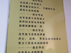 -淮南牛肉筋汤(锦辉商城店)