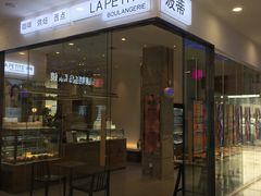 门面-CENTTY辛蒂咖啡·烘焙·西点(天兰社区新生活中心店)
