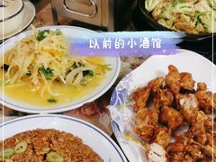 -以前的小酒馆(中山广场店)