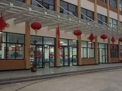 -浙江省衢州第三中学