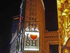 _MG_5362-七重天宾馆