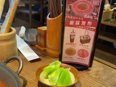 -巴卤社老火锅(财富店)