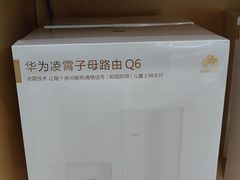 -华为授权体验店(天汇广场)