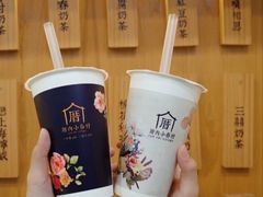 -厝内小眷村(长宁定西路店)