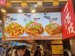 -周小亮丁家坡洋芋(全国总店)