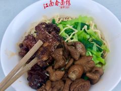 -泰顺江南春面馆