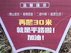 -佛爷洞旅游景区