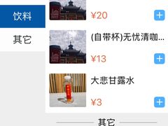 -龙华素斋(龙华路店)