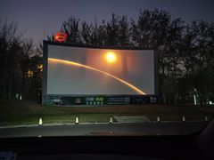 -枫花园汽车电影院(朝阳公园店)