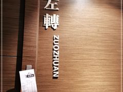 -老牌坊鲁菜名店(美莲广场店)