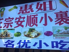 -捞沙巷
