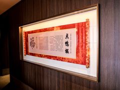 -全聚德烤鸭店和平门店·停车场