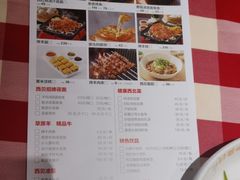 -西贝(大卫城店)
