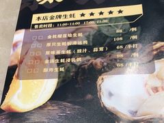 -燊荣记(北京路店)