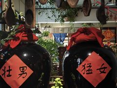 -懒人盐府人家·自贡大麻鱼(安贞店)