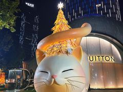 -上海尚嘉中心