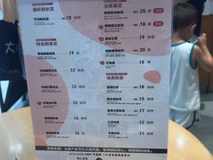 菜单-卡旺卡(黄山银街店)
