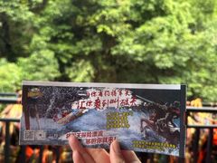 -将军关探险漂流