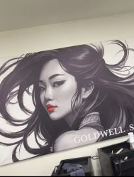 -星座接发烫染美发超市