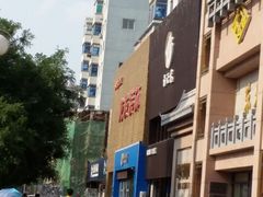 -福云龙(黄河南大街店)