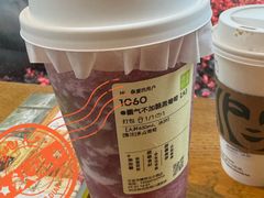 -奈雪的茶(中粮祥云小镇店)