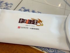 -东方饺子王精致餐厅(东盛路店)