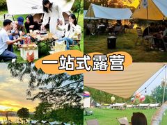 -栖露营camping·天幕烧烤·团建拓展·采摘营地