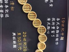 -点都德(北京路贰店)