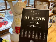 -银座仁志川·生吐司专门店(香港广场店)