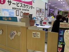 -永旺(大阪巨蛋城店)