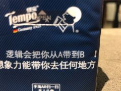 -喜茶(佛山顺德大良东乐路店)