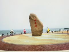 -南戴河国际娱乐中心