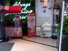 -必胜客(长安长青店)