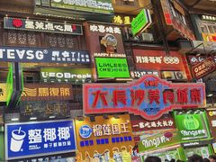 -万泊酒店(长沙五一广场国金中心店)