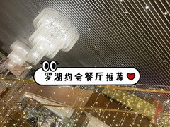 -君悦酒店·La Terrazza意合園·意式风味