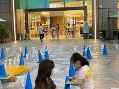 -天河领展广场
