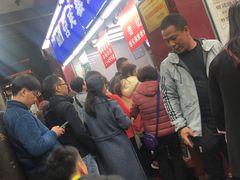 -宫廷糕点铺