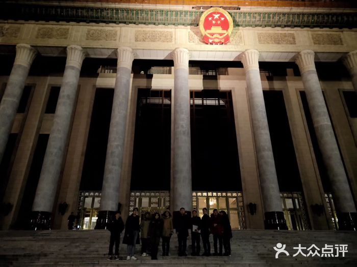 人民大会堂图片