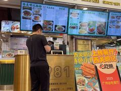 -西关明记肠粉(荔枝湾店)