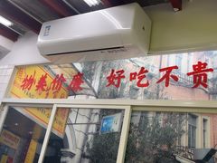 -小杨生煎(黄河路店)
