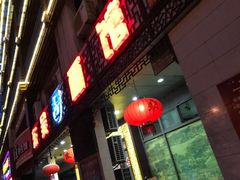 -东吴面馆(凯马广场店)