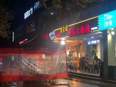 门面-庆合府重庆大排档(紫都城店)