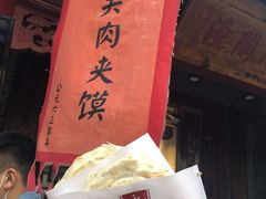 -永兴坊