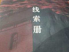 -剧狐剧本杀·月球探案馆(人民广场1号店)