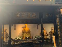 -包公祠