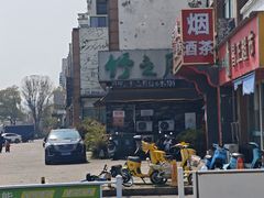-竹之月日本料理铁板烧(香江花园店)