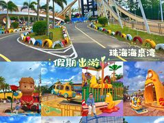 -珠海海泉湾神秘岛亲子乐园