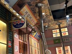 -姜胖胖韩式自助烤肉(光明万达店)